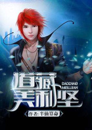 Đạo Tạng Mỹ Lợi Kiên