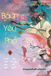 Bách Yêu Phổ 5 - Sa La Song Thụ