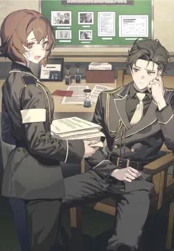 Bản chức là nhân viên kiểm soát nhập cảnh!