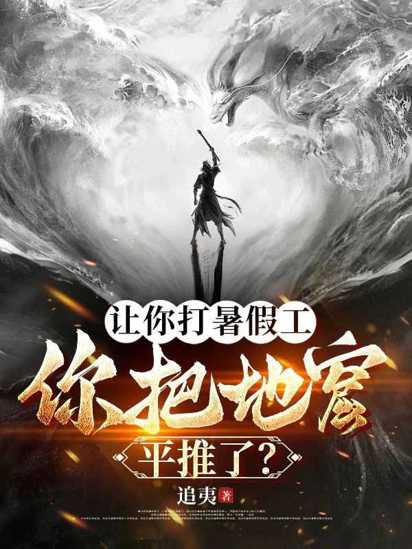 Bất Diệt Võ Tôn