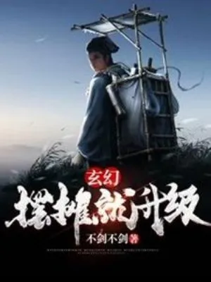 Bày Quầy Bán Hàng Liền Thăng Cấp