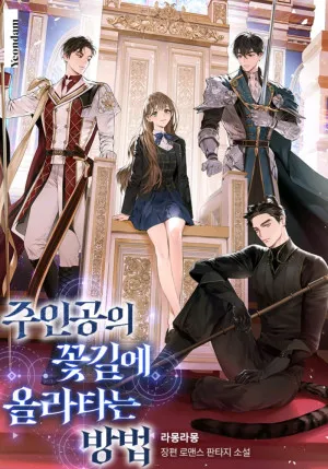 Cách đi trên con đường hoa của nhân vật chính