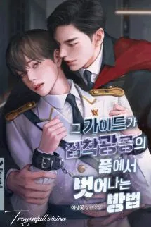 Cách Thoát Khỏi Vòng Tay Của Công Chiếm Hữu