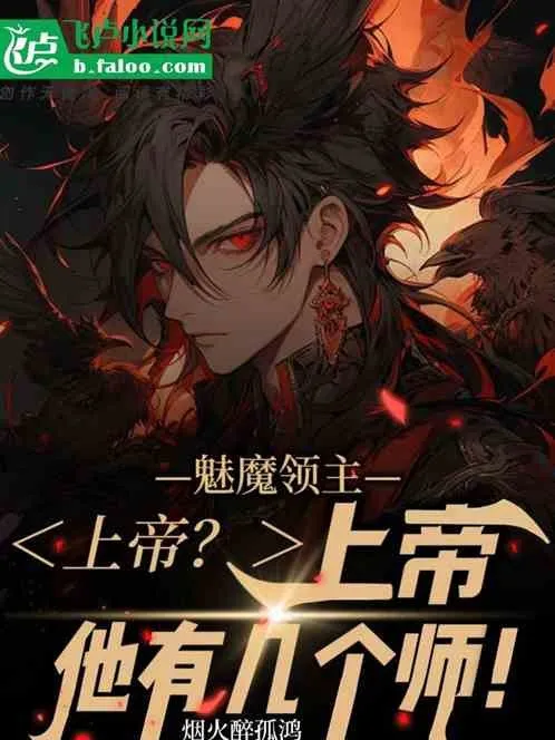 Cấm Túc Tàng Kinh Các! Hoàng Gia Gia Cầu Ta Làm Hắc Đế