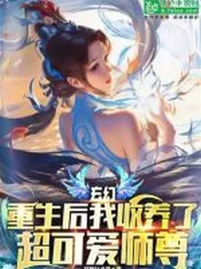 Cao Võ Hung Thú? Sau Lưng Ta Có Tu Tiên Thế Giới!