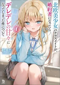 Câu chuyện về cô nàng tsundere người Bắc Âu trở nên ngọt ngào ngay sau khi trở thành vị hôn thê của tôi