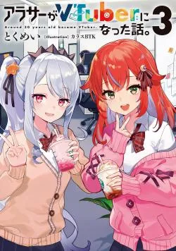 Chuyện về ông anh U30 làm Vtuber
