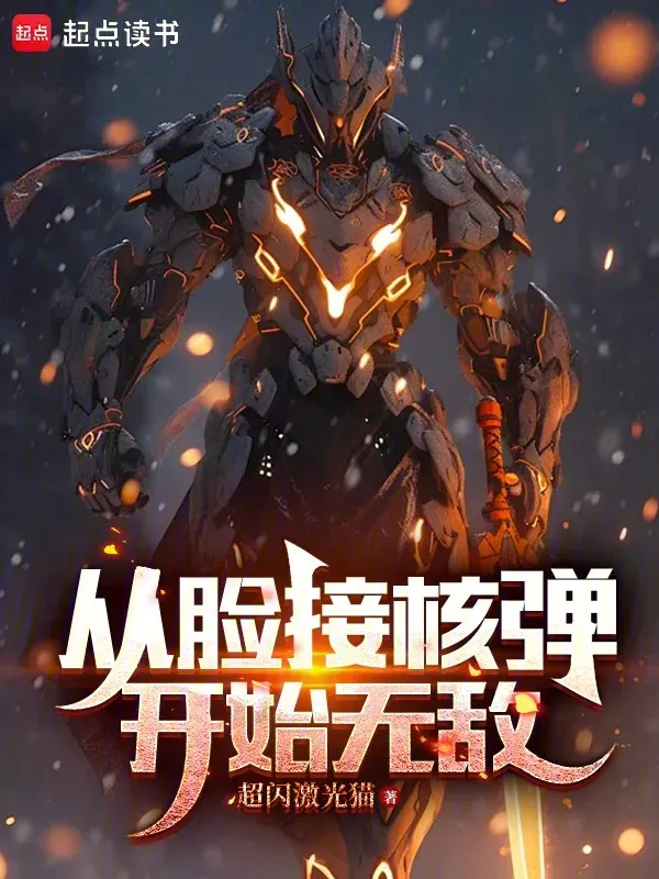 Bắt Đầu Vô Địch Từ Lúc Dùng Mặt Đỡ Bom Hạt Nhân