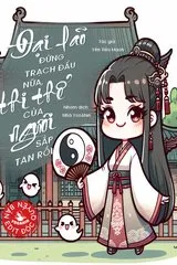 Đại Lão Đừng Trạch Đấu Nữa, Thi Thể Của Ngươi Sắp Tan Rồi! (Dịch)