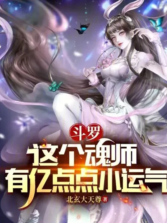 Đấu La: Cái Này Hồn Sư Có Ức Điểm Điểm May Mắn