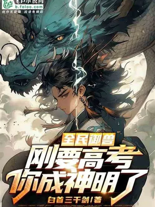 Để Ngươi Làm Người Gác Đêm, Ngươi Đem Chư Thần Đều Diệt Rồi ?