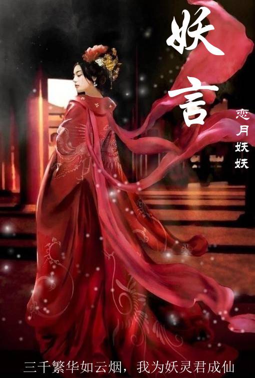 [Dịch] Loạn Thế Phong Vân