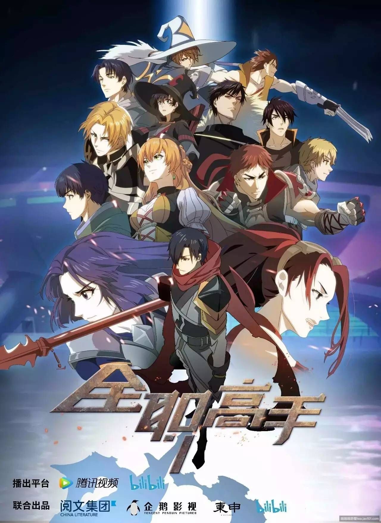 [Dịch] Toàn Chức Cao Thủ