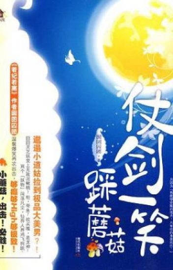 [Dịch]Trường Kiếm Cười Đuổi Nấm