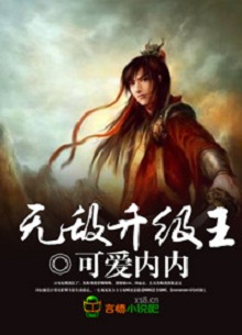 [Dịch]Vô Địch Thăng Cấp Vương