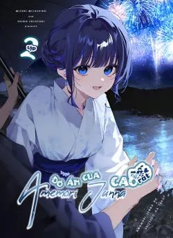 Độ Ẩm Của Amemori Junna Rất Cao