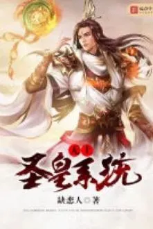 Đô Thị Chi Tiên Tôn Trọng Sinh