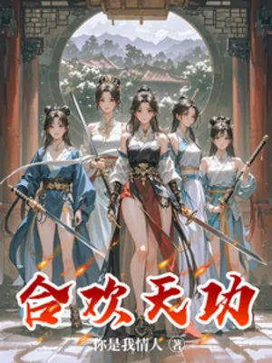 Đoàn Tụ Thiên Công