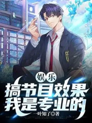 Giải Trí: Làm Tiết Mục Hiệu Quả Ta Là Chuyên Nghiệp