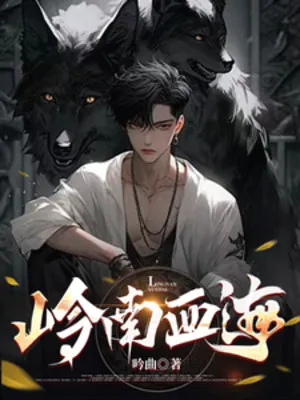 Giang Hồ Đẫm Máu