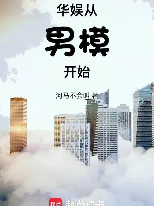 Hoa Ngu Từ Mẫu Nam Bắt Đầu