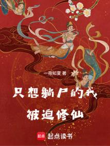 Hồng Trần Thi Tiên