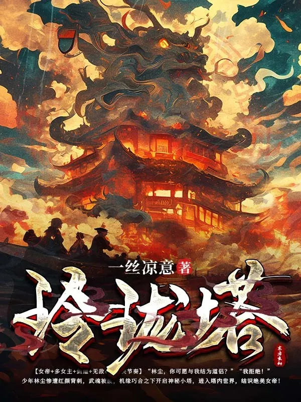 Kiếm Võ Độc Tôn