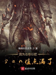 Lôi Pháp Đạo Quân