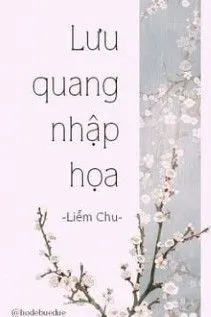Lưu Quang Nhập Họa