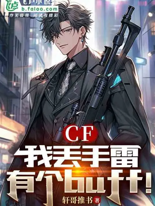 Mạt Thế: Bắt Đầu Cải Tạo Xe Thiết Giáp