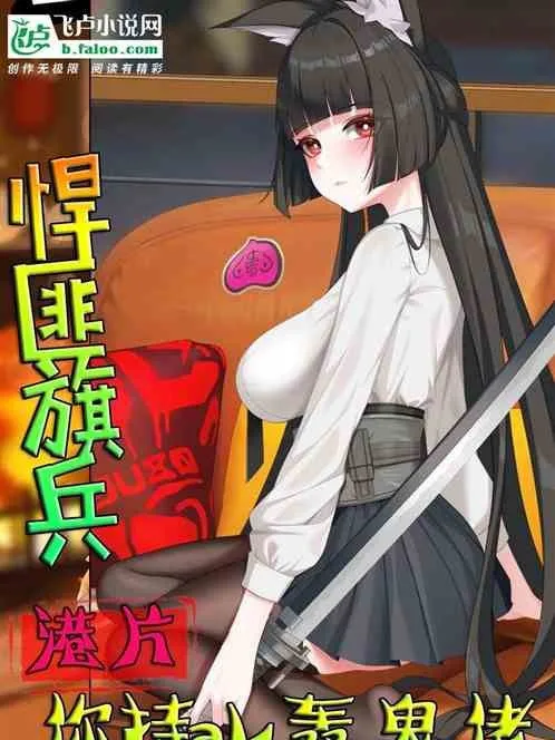 Mạt Thế: Thì Ra Ta 99999 Điểm Mị Lực Chỉ Nhằm Vào Zombie