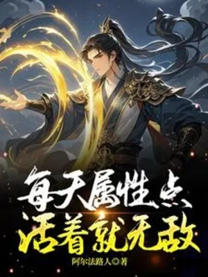 Mỗi Ngày Điểm Thuộc Tính, Còn Sống Thì Vô Địch