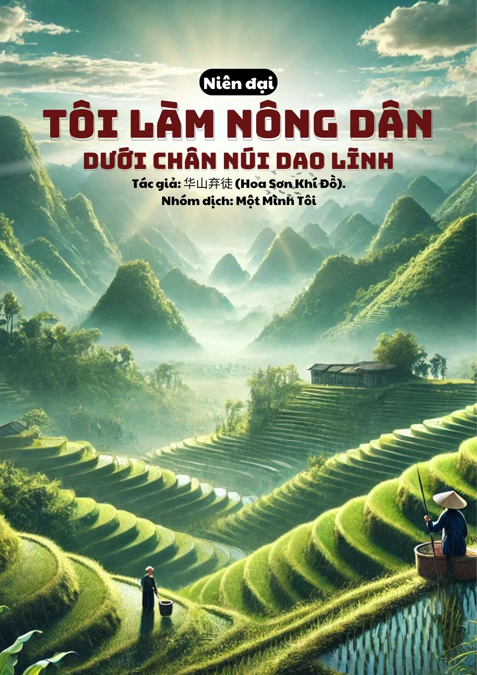 Niên đại: Tôi làm nông dân dưới chân núi Dao Lĩnh.