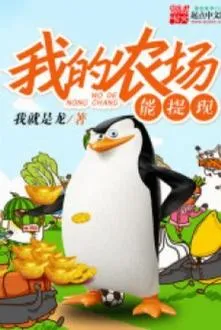 Nông Trường Qq Ta Có Thể Rút Tiền