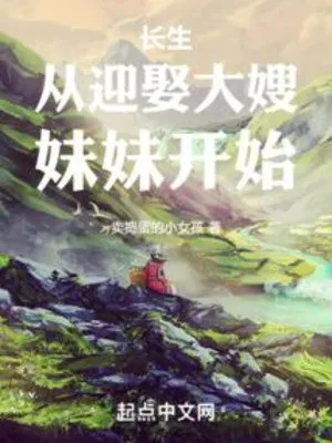 Quét Ngang Võ Đạo: Từ Đại Tẩu Cùng Muội Muội Bắt Đầu