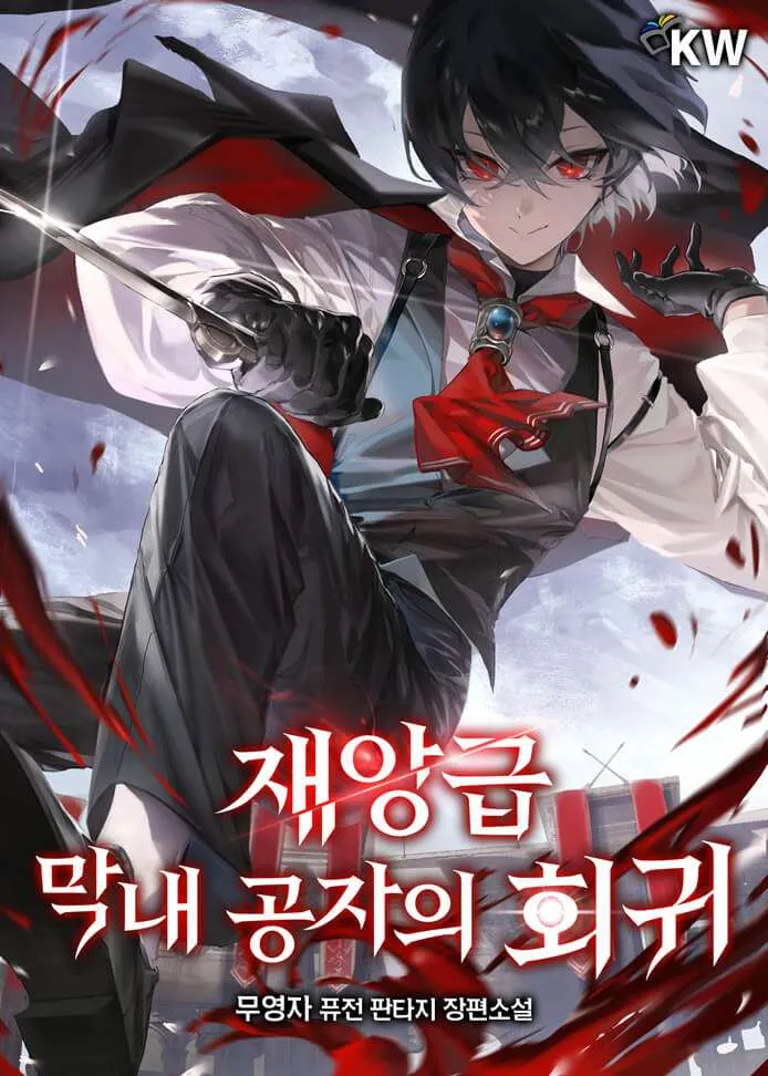 Sự Trở Lại Của Thiếu Gia Cấp Thảm Họa