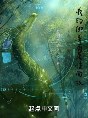 Ta Có Một Cái Phá Toái Giao Diện Trò Chơi