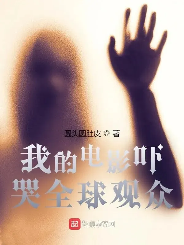 Ta Điện Ảnh Dọa Khóc Toàn Cầu Người Xem