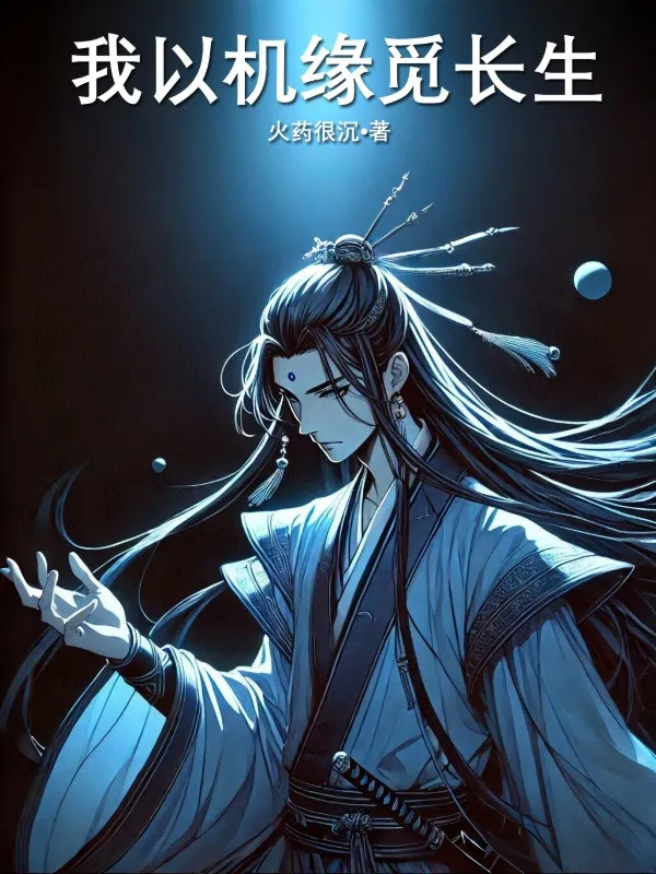 Ta Lấy Cơ Duyên Tìm Trường Sinh