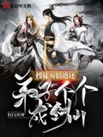 Ta Tại Chư Thiên Luân Hồi Hóa Long