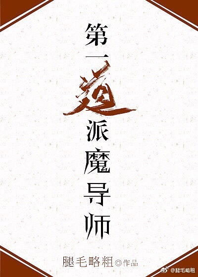 Tất Cả Từ Điển Thần Cấp Của Tôi Đều Đã Đầy