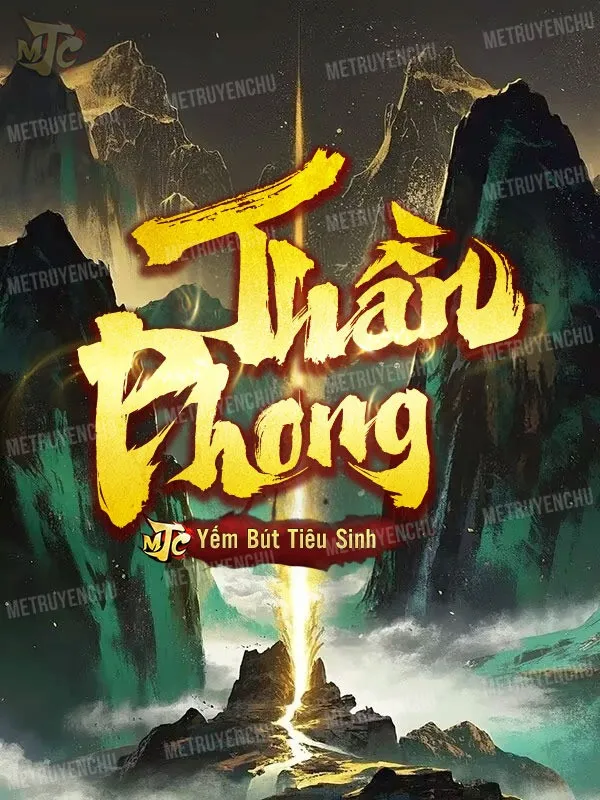 Thần Phong