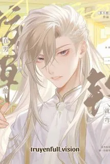 Thẳng Nam Giáo Thảo Bị Câu Thành Cố Chấp Cuồng Si