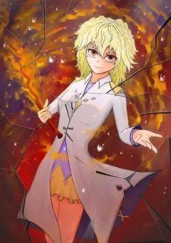 Thanh Phủ Sương Thành