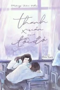 Thanh Xuân Của Tôi Đó!