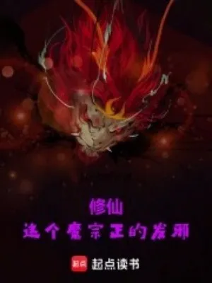 Ai Nói Ma Đầu Không Cứu Thế