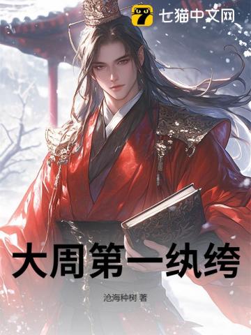 Vô Địch Tiêu Dao Hầu