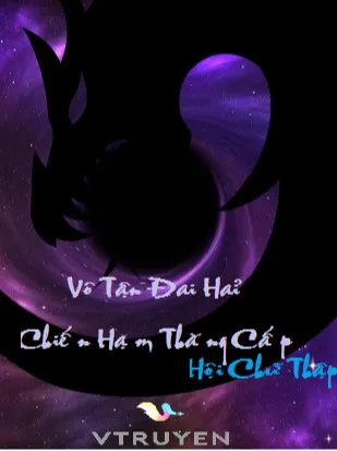 Vô Tận Đại Hải, Chiến Hạm Thăng Cấp