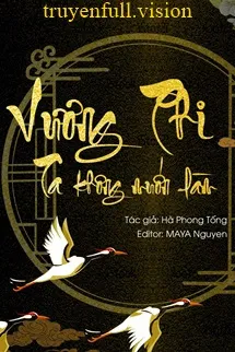 Vương Phi, Ta Không Muốn Làm